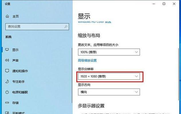 曲屏显示器黑屏故障解决方法（探索曲屏显示器黑屏原因与解决方案）