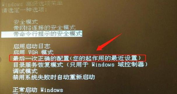 曲屏显示器黑屏故障解决方法（探索曲屏显示器黑屏原因与解决方案）