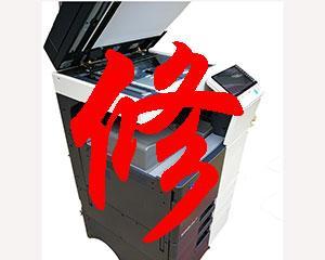 复印机重影严重的原因及解决办法（如何解决复印机出现严重重影问题）