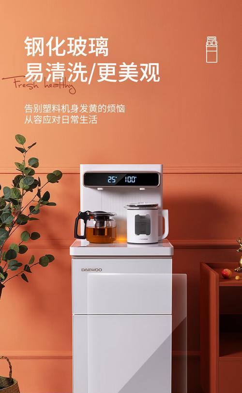 饮水机外表发黄的原因和处理方法（如何防止饮水机外表发黄）