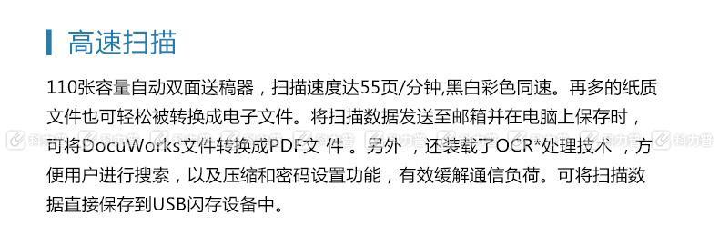 如何解决复印机延迟问题（提高效率）