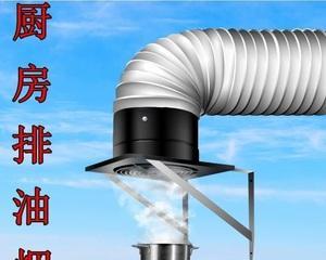油烟机自动抽风修理指南（解决油烟机自动抽风故障的方法及步骤）