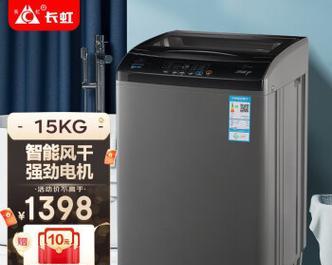 长虹洗衣机反转原因解析（洗衣机反转的影响和解决办法）