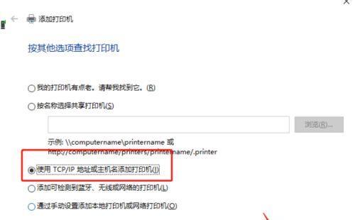 如何解决打印机无法打印的问题（解决打印机故障的有效方法）