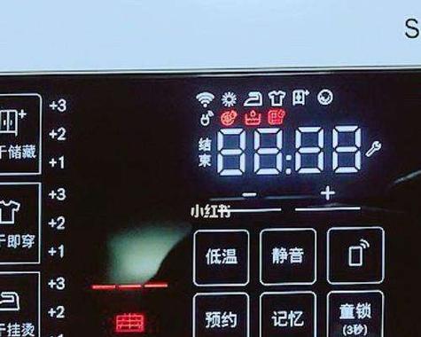 解读现代洗衣机故障代码E1（了解E1故障代码的原因和解决办法）