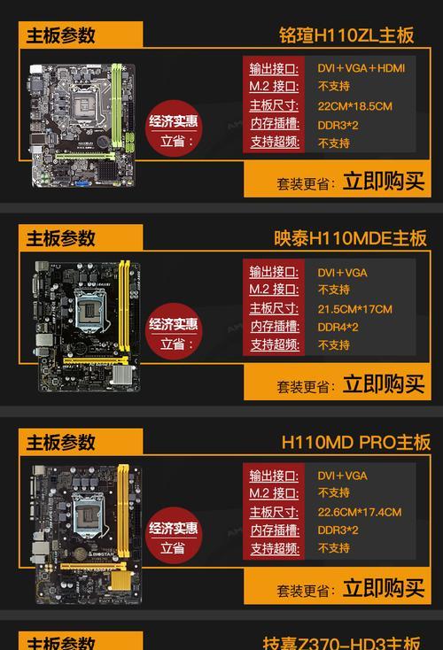 电脑显卡安装指南（简单易懂的显卡安装步骤）