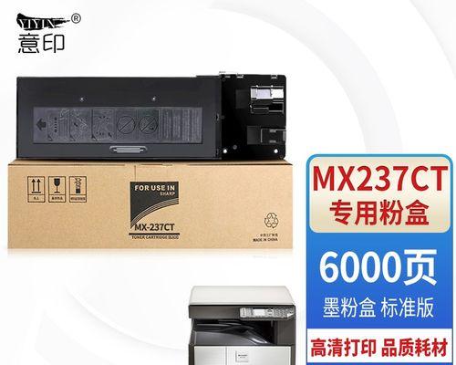复印机留痕问题的处理方法（解决复印机留痕问题的有效技巧与建议）