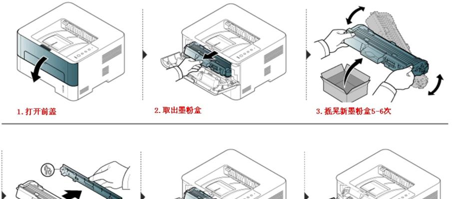 复印机留痕问题的处理方法（解决复印机留痕问题的有效技巧与建议）