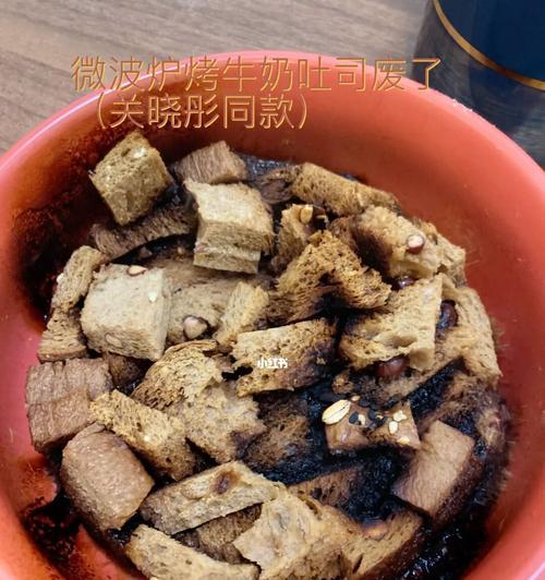 如何有效去除烤箱的糊味（快速清除烤箱中的异味）