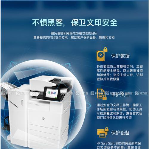 小型复印机打印问题解决方案（解决小型复印机无法打印的方法与技巧）