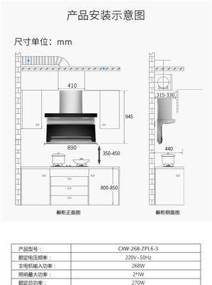 如何正确安装和清洗抽油烟机清洗机（简单步骤帮您轻松处理烟油残渣问题）
