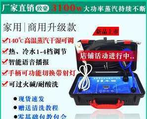 如何正确安装和清洗抽油烟机清洗机（简单步骤帮您轻松处理烟油残渣问题）