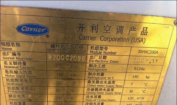 如何选择适合自己的全屋净水器（全屋净水器选购指南）