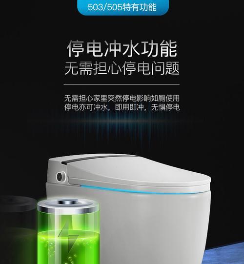 浅析浪鲸智能马桶盖按键无反应问题及解决方法（探究浪鲸智能马桶盖按键无响应原因与简便解决方案）