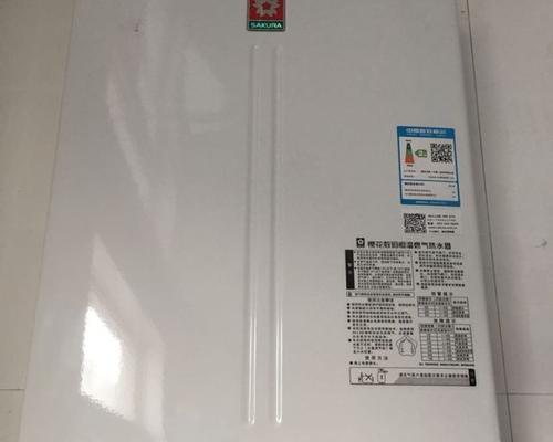 樱花热水器故障11（探究樱花热水器故障11代码的原因和应对方法）