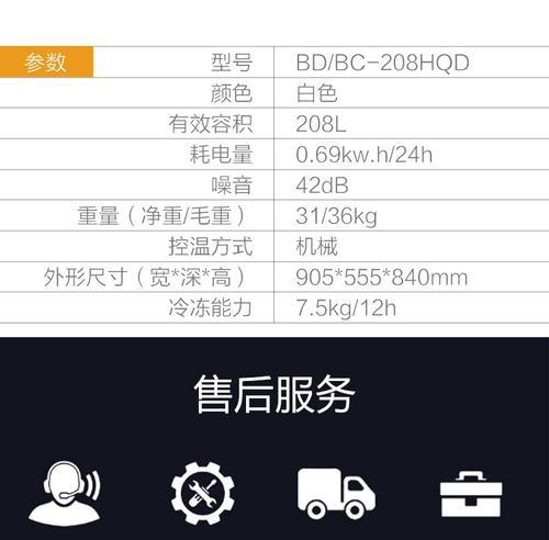 冰柜底下漏油的解决方法（如何处理冰柜底下漏油的问题）