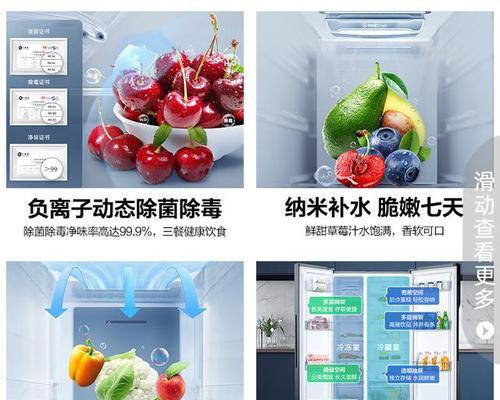 无霜冰箱结冰的原因及解决方法（了解无霜冰箱结冰的根本原因）