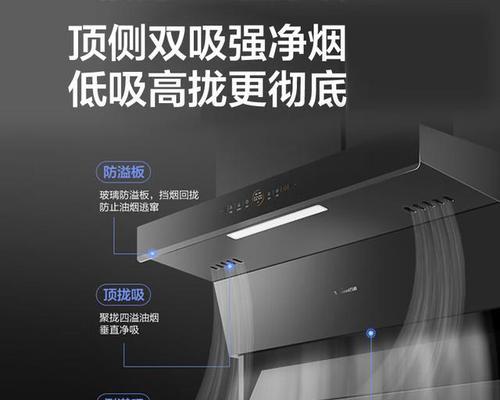 油烟机不工作的原因及处理办法（探寻油烟机不工作的真相）
