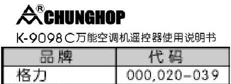 格兰仕空调清洗代码——提升空调使用效果的关键（代码优化）