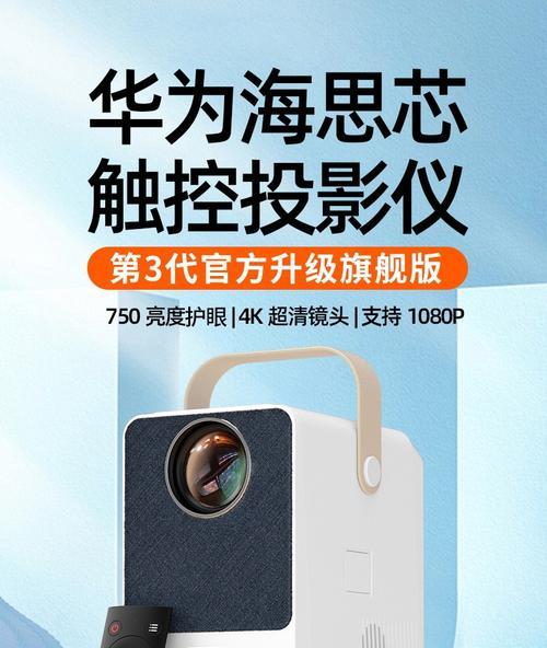 投影仪幕布的接线方法及注意事项（简单易懂的投影仪幕布接线指南）