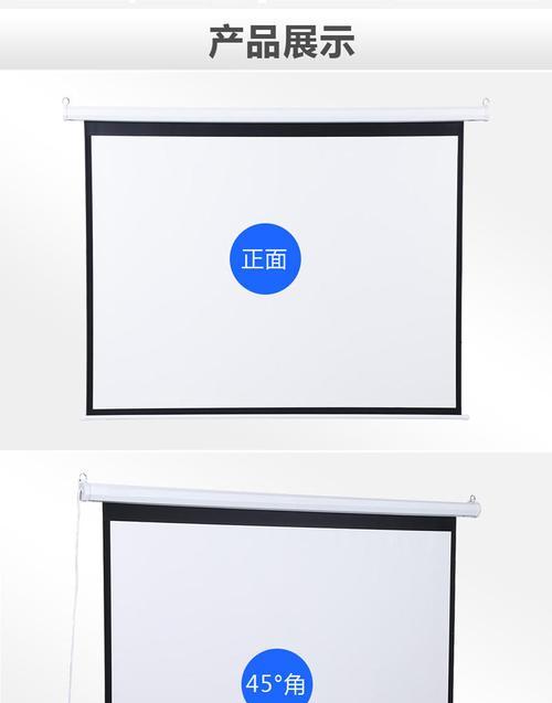 投影仪幕布的接线方法及注意事项（简单易懂的投影仪幕布接线指南）