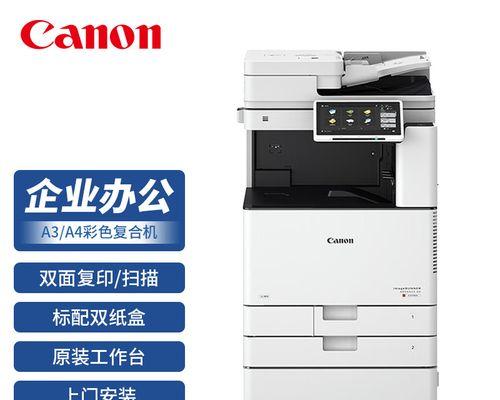 解决复印机自动重启的方法（应对复印机频繁自动重启的有效措施）