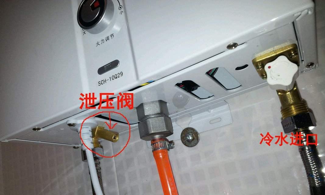 电热水器安全阀安装指南（学习如何正确安装电热水器的安全阀）