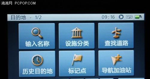 导航显示器发烫原因及解决方法（为什么导航显示器会发烫）