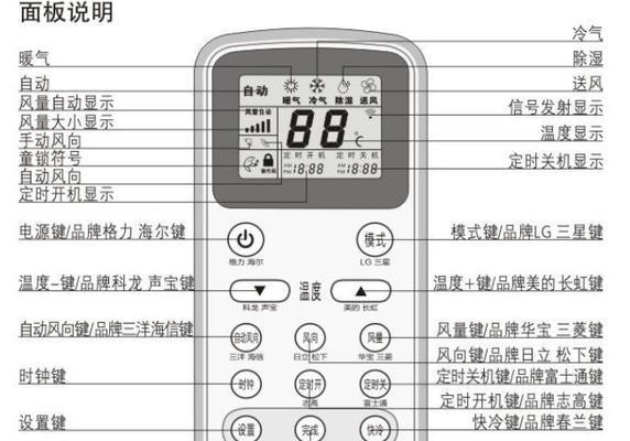 如何正确连接家用复印机与电脑（简单步骤教你成功建立连接）