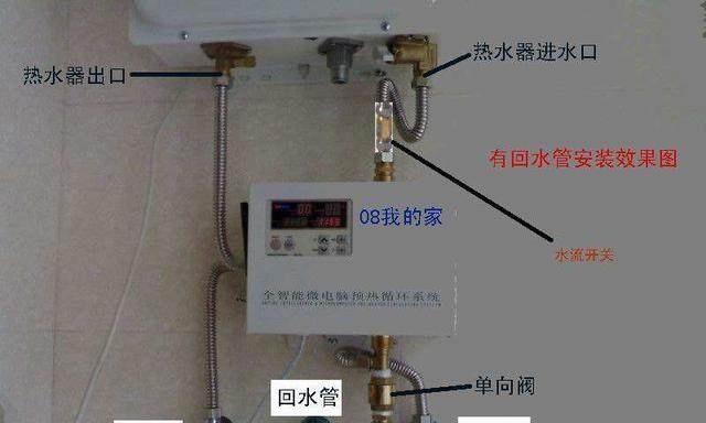 正确回水方法，让热水器更持久（如何正确回水）