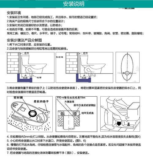 解决九牧抽水马桶堵塞问题的方法及原因分析（探究九牧抽水马桶堵塞的原因）
