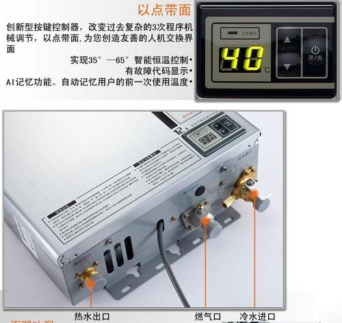 解析万和热水器自动打火故障及维修方法（故障排查及维修步骤详解）