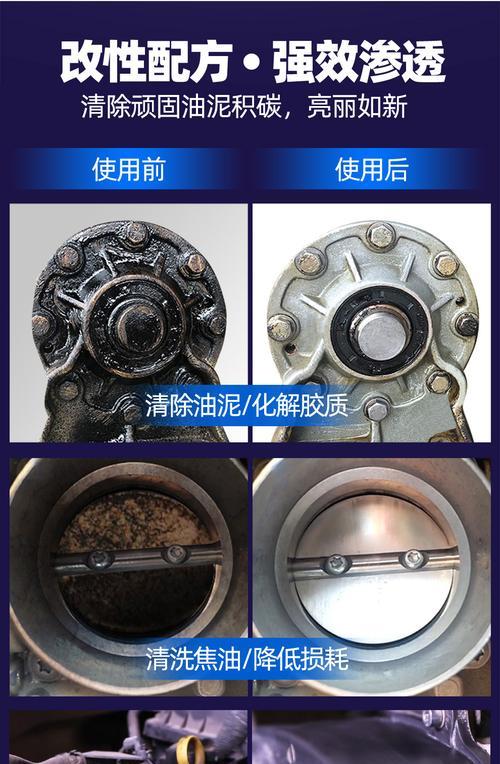 壁挂炉积碳去除方法（有效清除壁挂炉积碳的实用技巧）
