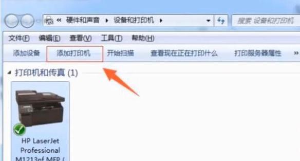 解决打印机脱机及未响应问题的有效方法（如何应对打印机脱机或未响应情况下的解决方案）