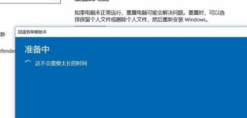 为什么要重启新电脑（探究新电脑重启的原因和效果）