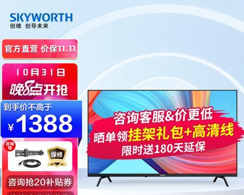 金挚空调显示H3故障原因及解决方法（了解金挚空调显示H3故障）