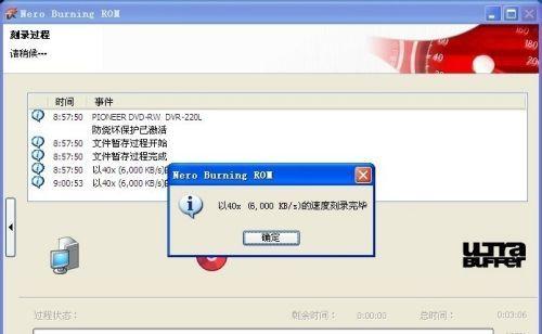 电脑无光驱怎么办（解决电脑无法读取光盘的问题）