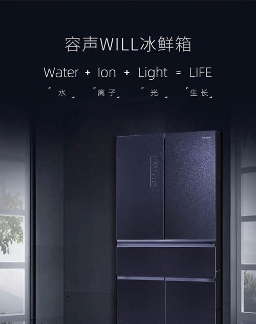 容声冰箱冷藏室显示故障E3的修理方法（解决容声冰箱冷藏室显示故障E3的简便方法）