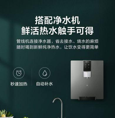 如何正确清洗美的饮水机（简单易行的清洗方法和技巧）