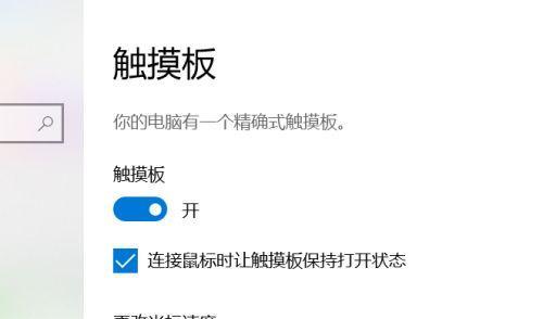 笔记本电脑屏幕软怎么回事（探索笔记本电脑屏幕软化的原因及解决方法）