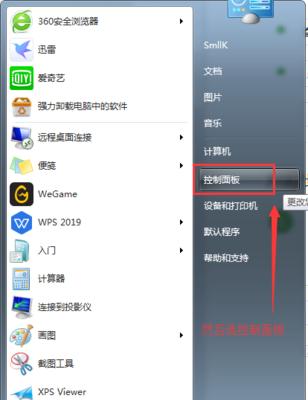 笔记本电脑屏幕软怎么回事（探索笔记本电脑屏幕软化的原因及解决方法）
