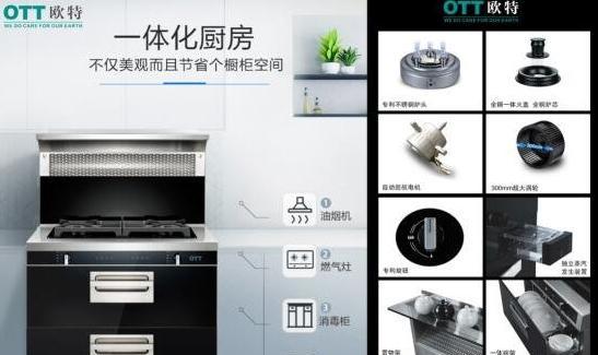 集成灶自动熄火处理方法（解决集成灶自动熄火问题的实用技巧）