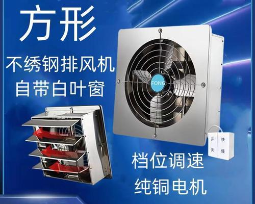 油烟机不转不抽风的原因及解决方法（了解油烟机故障）