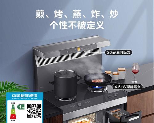 打造精致生活的秘密武器——集成灶（以怎么修美的集成灶为主题写1个文章的和副标题及的1个）