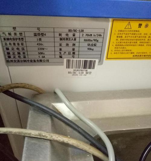 冰柜压缩机漏电故障处理方法（解决冰柜压缩机漏电问题的有效措施）