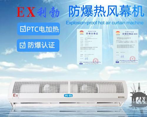北京风幕机维修价格揭秘（北京风幕机维修价格行情及维修技巧解析）