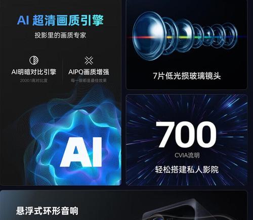 如何正确安装米家投影仪幕布（简单几步）
