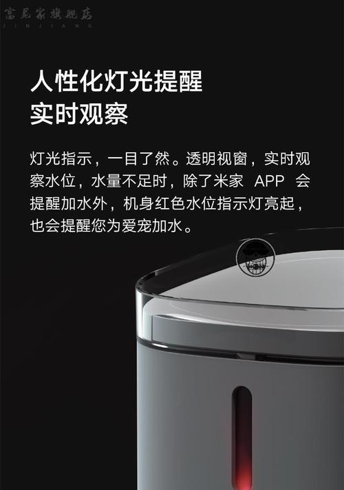海尔饮水机水位指示故障解决方法（修复海尔饮水机水位指示问题的实用技巧）