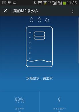 海尔饮水机水位指示故障解决方法（修复海尔饮水机水位指示问题的实用技巧）