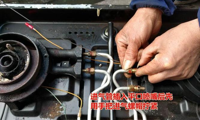 电子燃气灶气阀的修理方法（详解电子燃气灶气阀的故障排查与修复技巧）